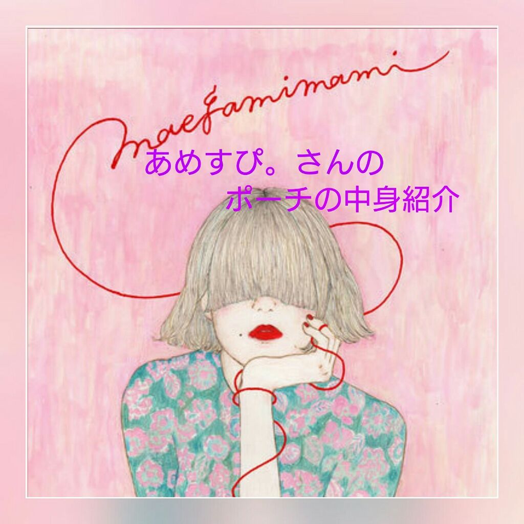 エアリータッチジェルベース/クラブ/化粧下地を使ったクチコミ（1枚目）