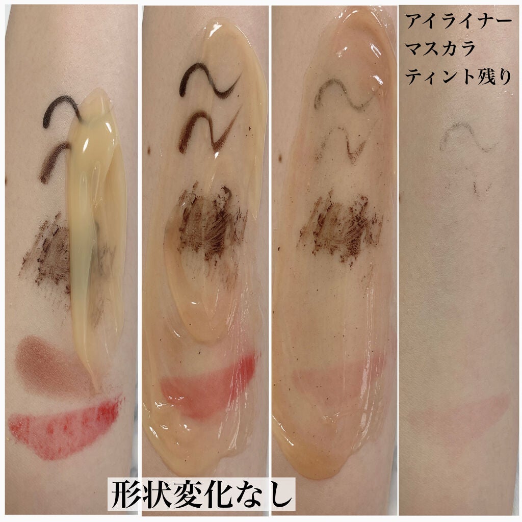 パーフェクトメルティングバーム/SENKA(専科)/クレンジングバームを使ったクチコミ(3枚目)