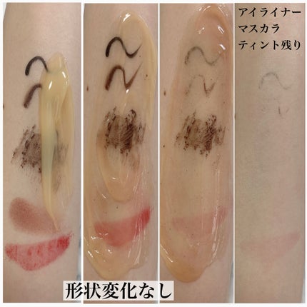 パーフェクトメルティングバーム/SENKA(専科)/クレンジングバームを使ったクチコミ(3枚目)