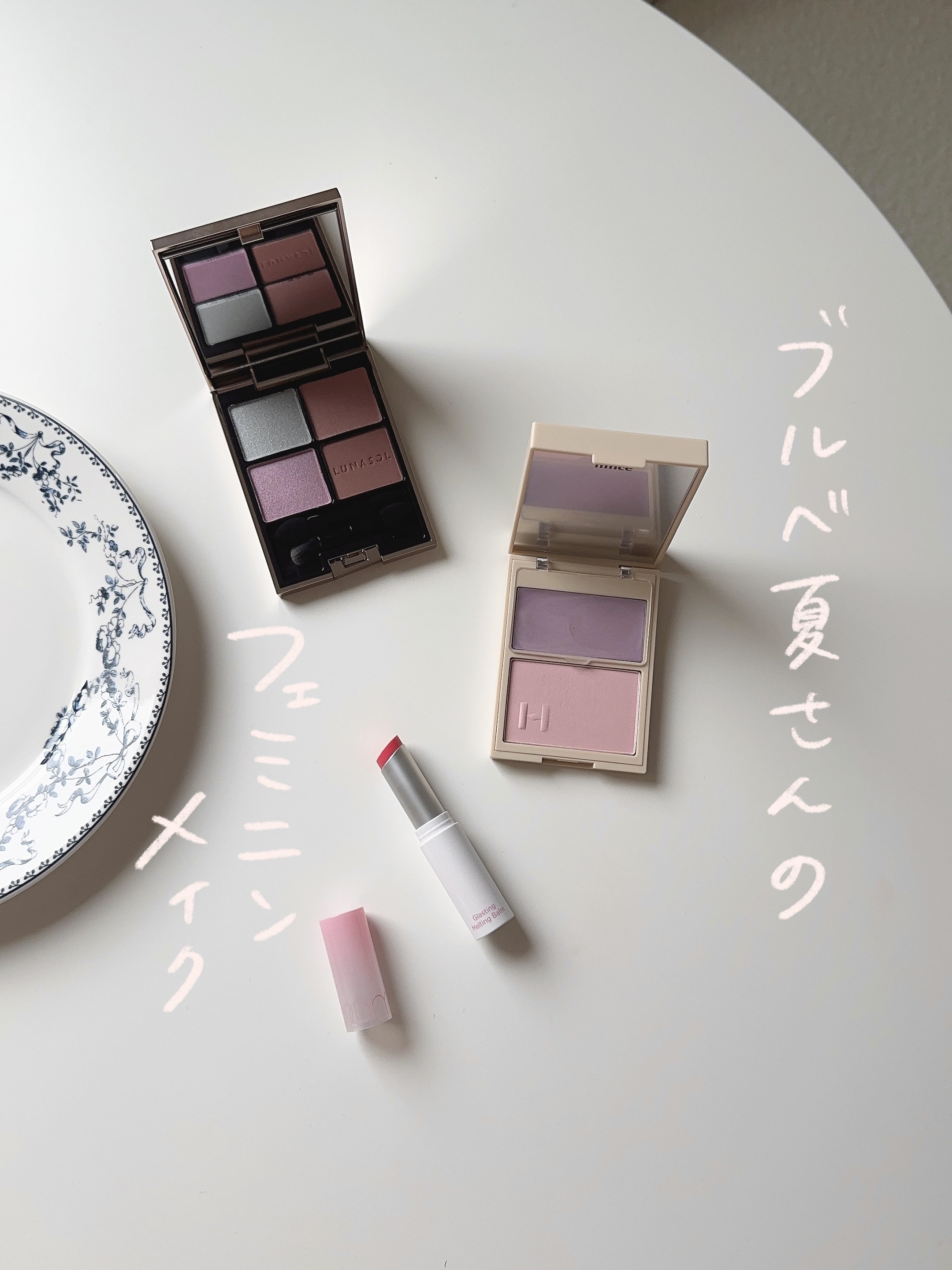 グラスティングメルティングバーム/rom&nd/リップバームを使ったクチコミ（1枚目）