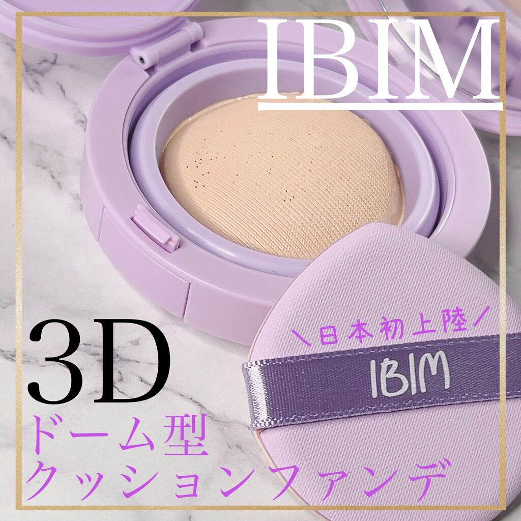 フェイスカバーフィット3Dクッション/IBIM/クッションファンデーションを使ったクチコミ（1枚目）