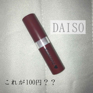 ぽち on LIPS 「DAISOで買い物をしていて何気なくカゴにぽんっと入れた商品。..」（1枚目）