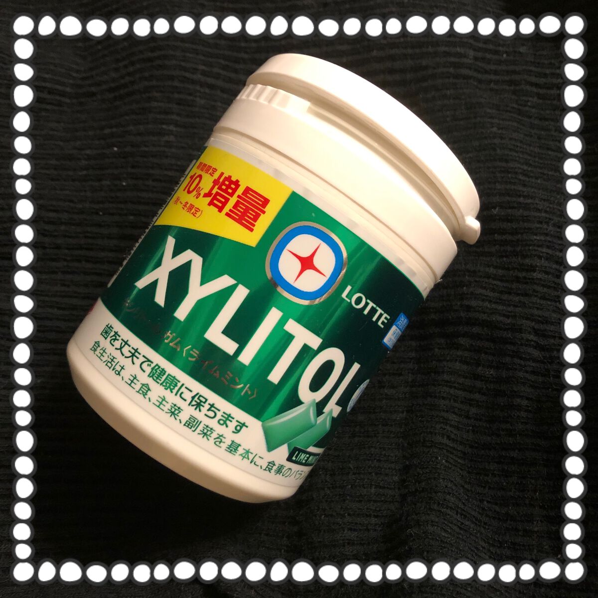 キシリトール・ガム（ライムミント）/ロッテ/食品を使ったクチコミ（1枚目）