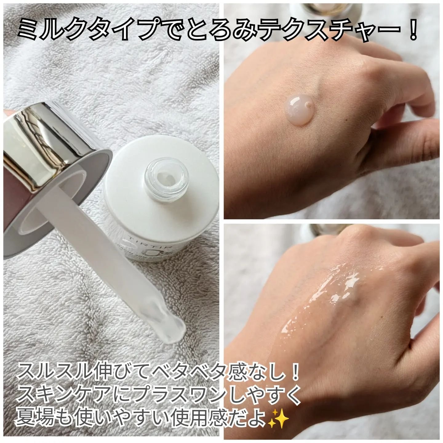 を使ったクチコミ（3枚目）