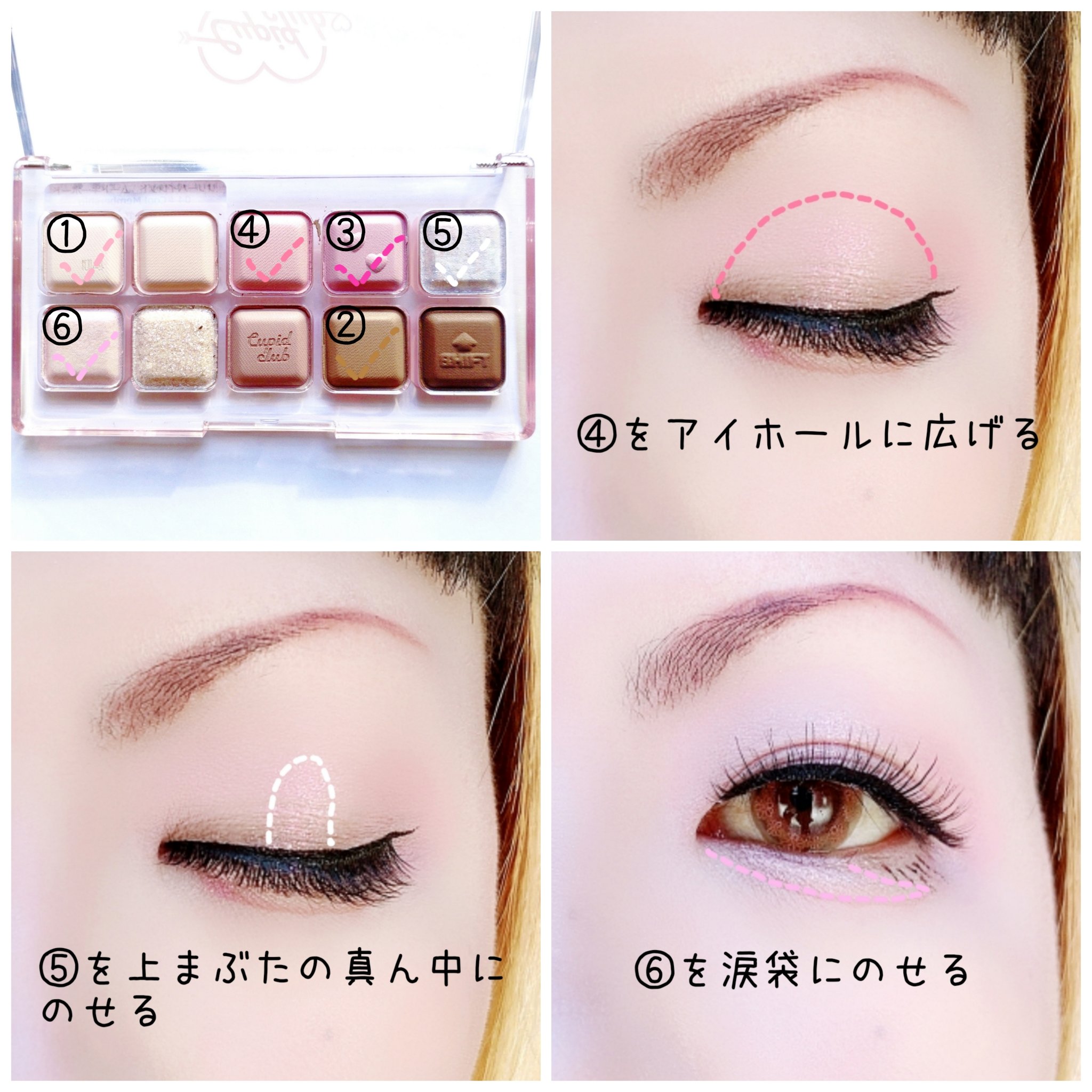 ムードキーボード/lilybyred/アイシャドウパレットを使ったクチコミ（3枚目）