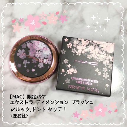 エクストラ ディメンション ブラッシュ M·A·C BLACK CHERRY/M・A・C/パウダーチークを使ったクチコミ(1枚目)