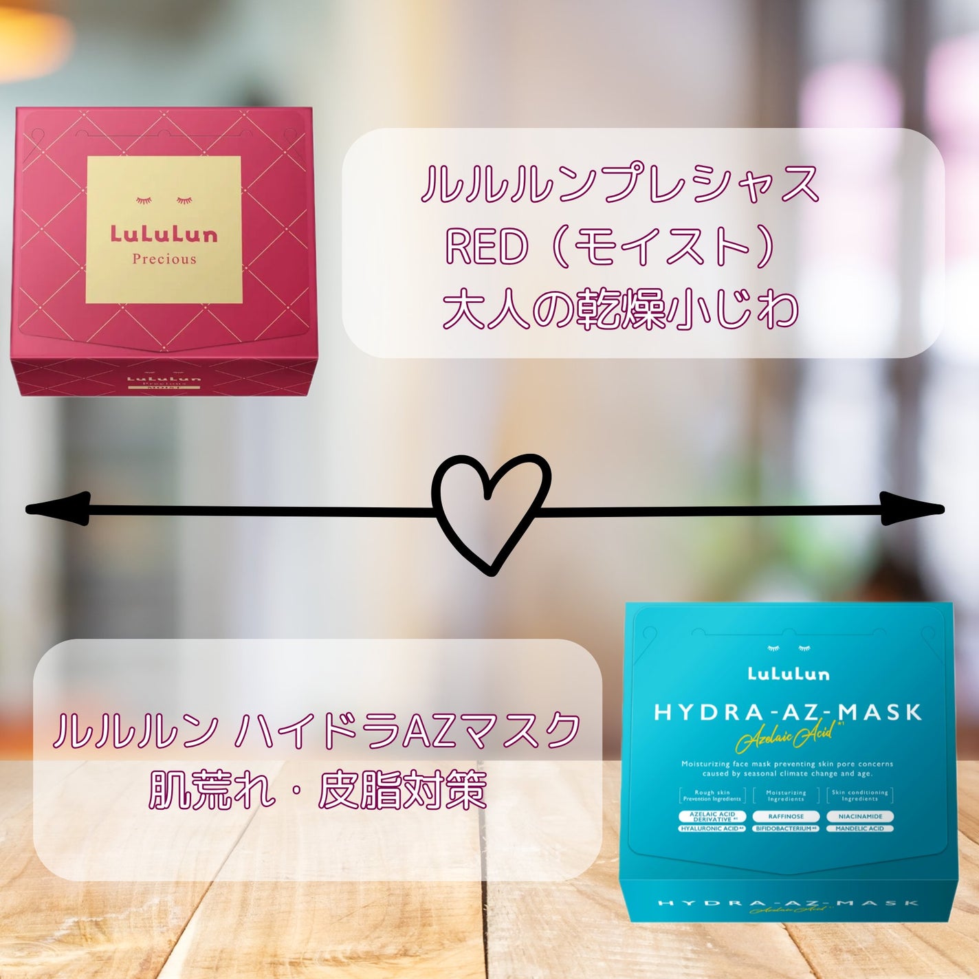 ルルルンプレシャス GREEN(バランス)【旧】/ルルルン/シートマスク・パックを使ったクチコミ(4枚目)