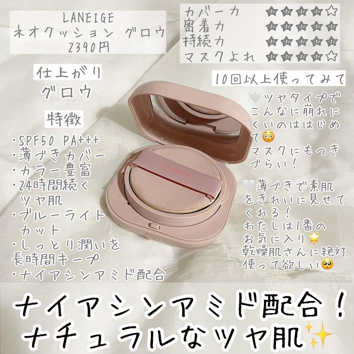 ブラック クッション/HERA/クッションファンデーションを使ったクチコミ(3枚目)