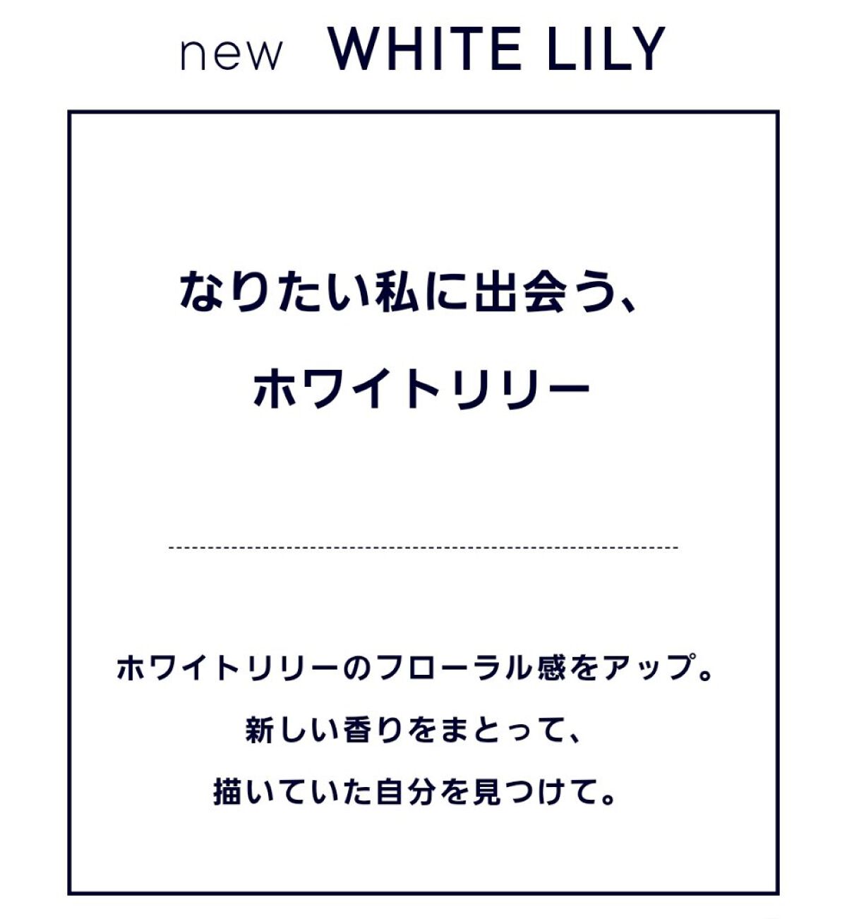 ホワイトリリー ハンド美容液/SHIRO/ハンドクリームを使ったクチコミ（2枚目）