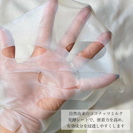 セルロースマスクパック/Dr Spring/シートマスク・パックを使ったクチコミ(5枚目)