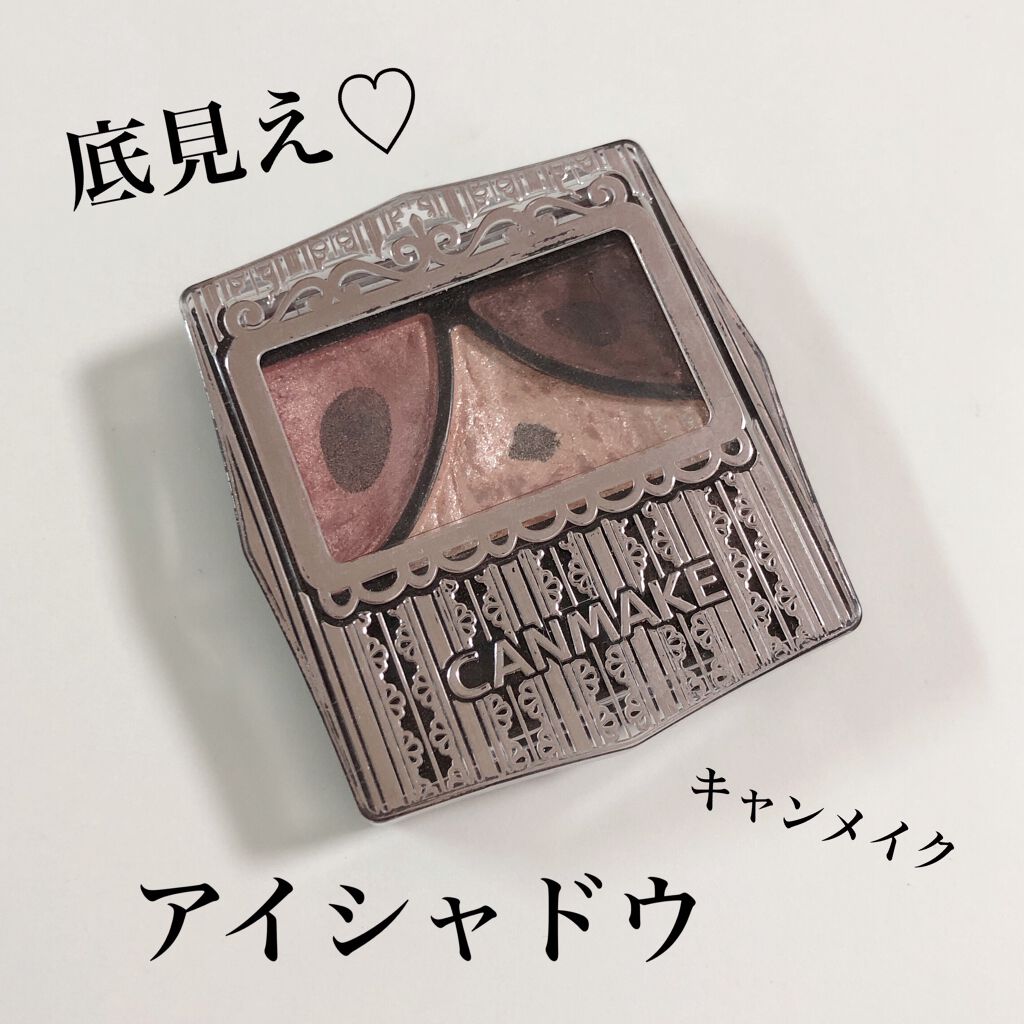 ジューシーピュアアイズ/キャンメイク/アイシャドウパレットを使ったクチコミ(1枚目)
