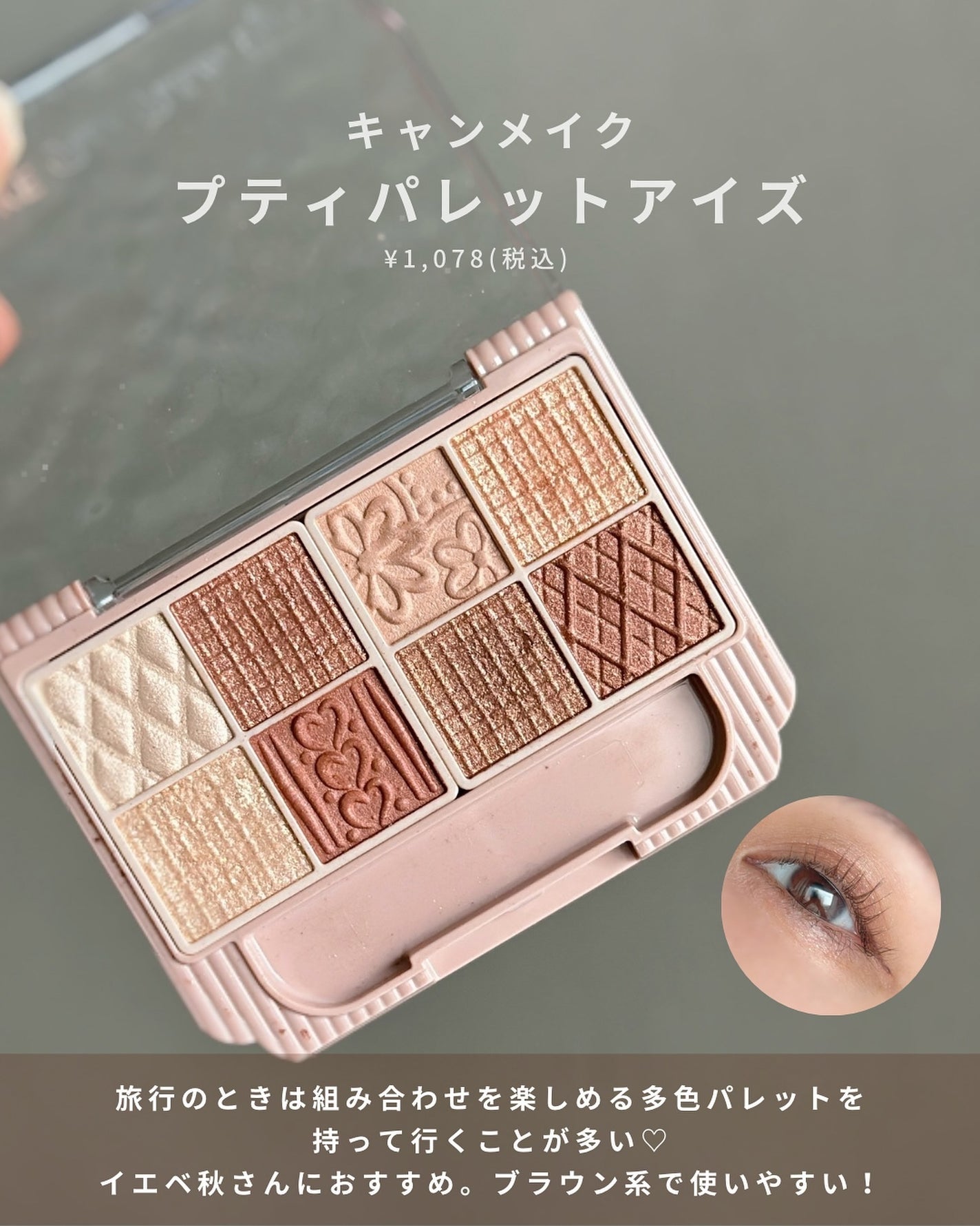 アイラッシュカーラー/SHISEIDO/ビューラーを使ったクチコミ(3枚目)