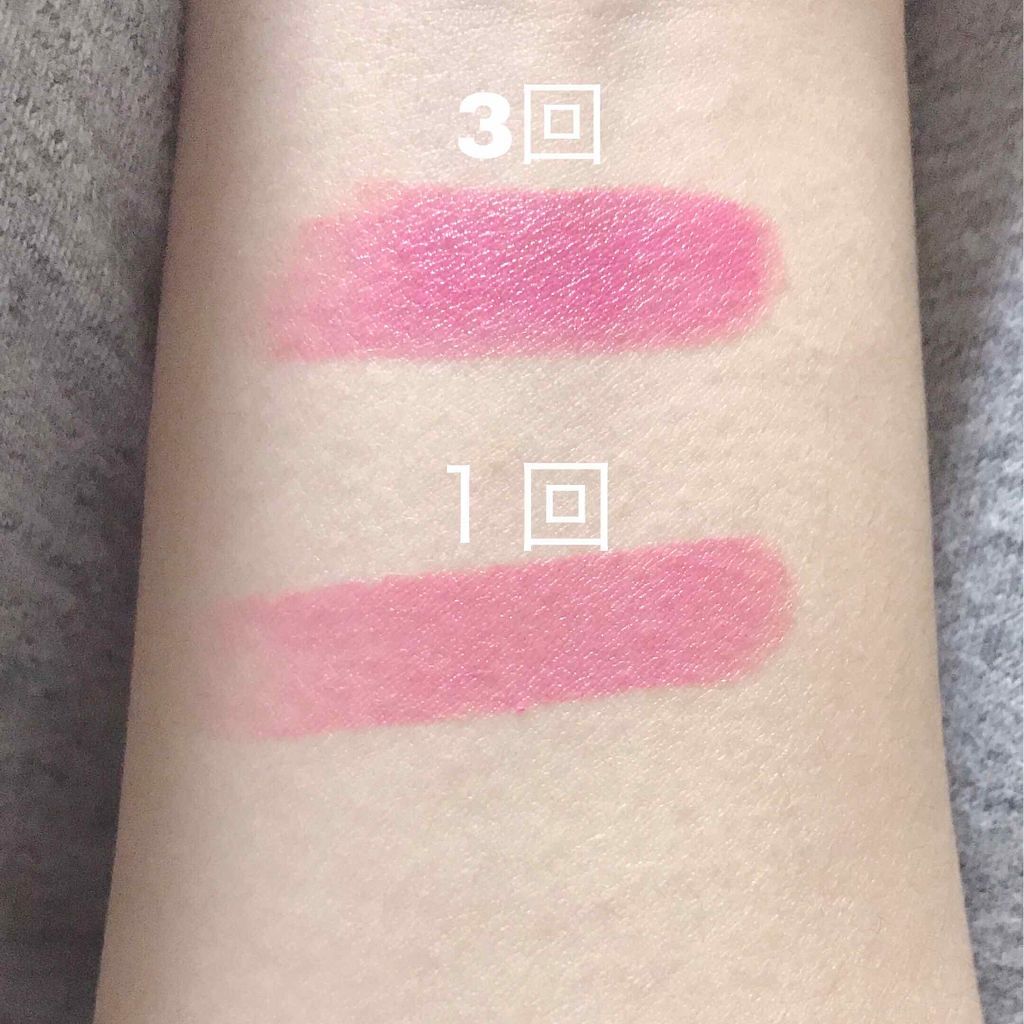 Blooming Kitty リップスティック/DAISO/口紅を使ったクチコミ（2枚目）