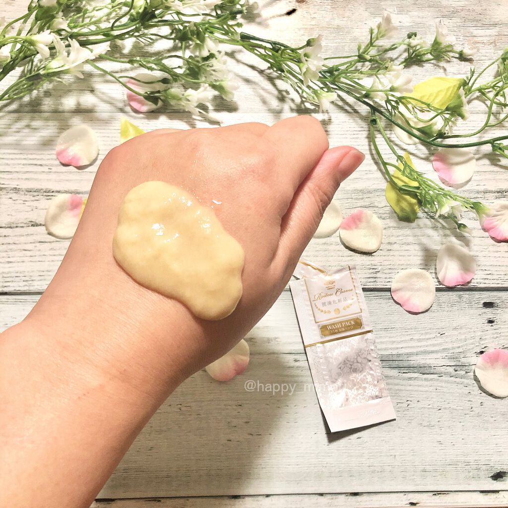 美肌育みセット/麗凍化粧品/スキンケアキットを使ったクチコミ(9枚目)