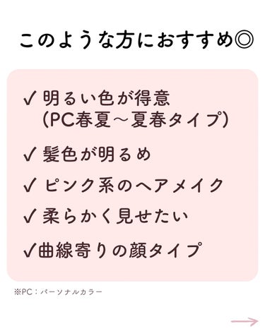 極細アイブロウマスカラ/CEZANNE/眉マスカラを使ったクチコミ（2枚目）