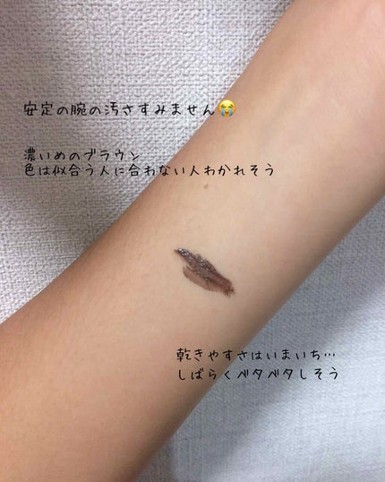エテュセ アイエディション (マスカラベース)/ettusais/マスカラ下地を使ったクチコミ(3枚目)