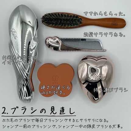 イオ クレンジング リラックスメント シャンプー/LebeL/サロンシャンプーを使ったクチコミ(3枚目)