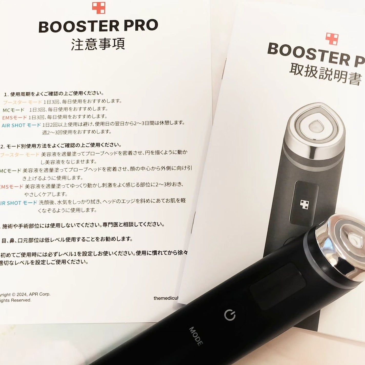 もち肌コラーゲンリフティングマスク/MEDICUBE/シートマスク・パックを使ったクチコミ(4枚目)