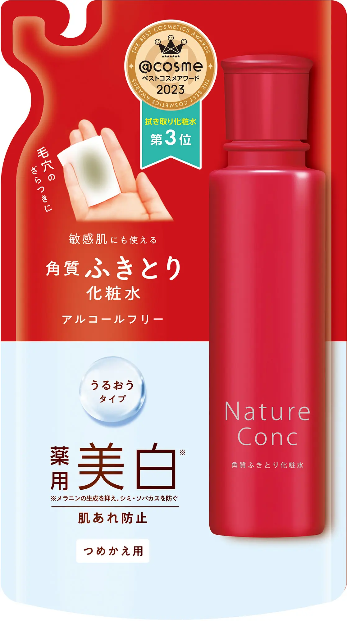 6個リーウエイ鹿プラセンタ最新27年2月正規品化粧水無料