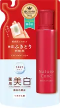 つめかえ用