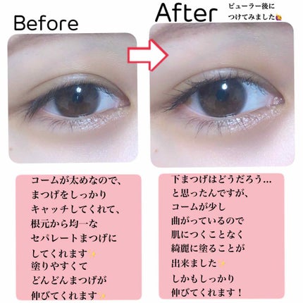 「塗るつけまつげ」ロングタイプ/デジャヴュ/マスカラを使ったクチコミ(3枚目)