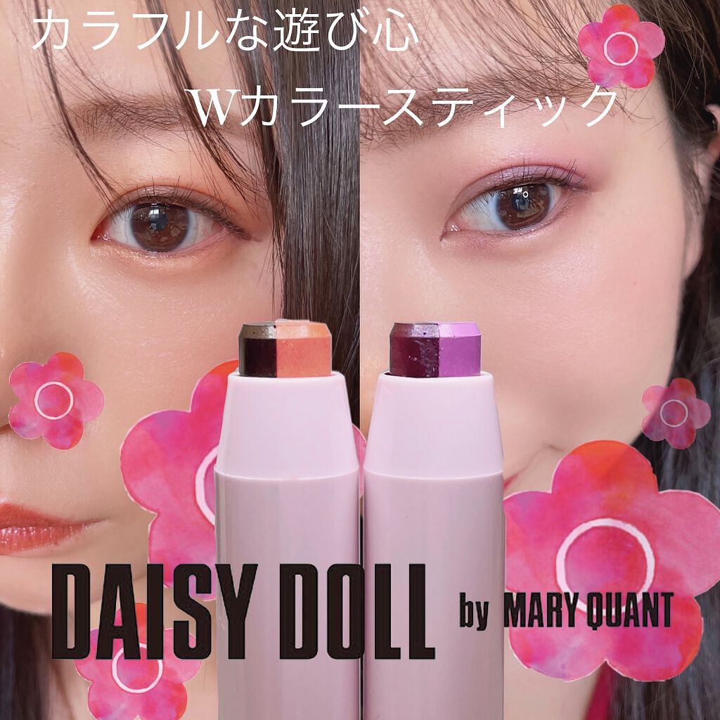 デュアル カラー スティック/DAISY DOLL by MARY QUANT/スティックアイシャドウを使ったクチコミ(1枚目)