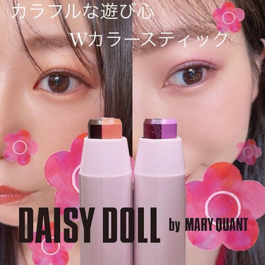 デュアル カラー スティック/DAISY DOLL by MARY QUANT/ジェル・クリームアイシャドウを使ったクチコミ（1枚目）