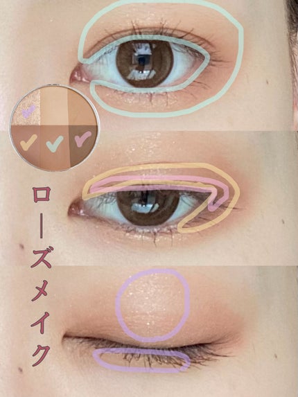 ARTICLASS BLENDING EYES/too cool for school/アイシャドウパレットを使ったクチコミ(2枚目)