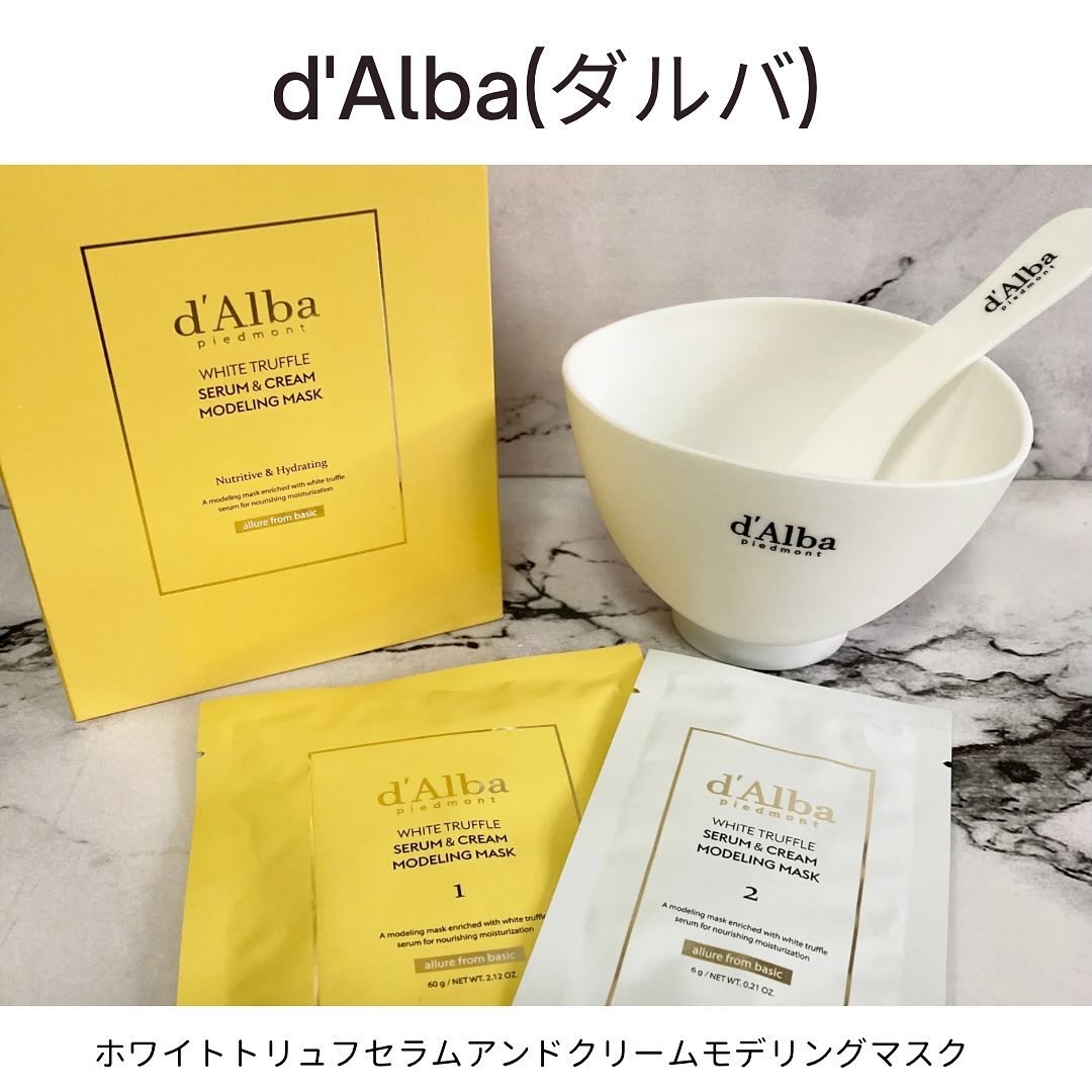 WHITE TRUFFLE SERUM & CREAM MODELING MASK/ダルバ/その他スキンケアを使ったクチコミ（1枚目）