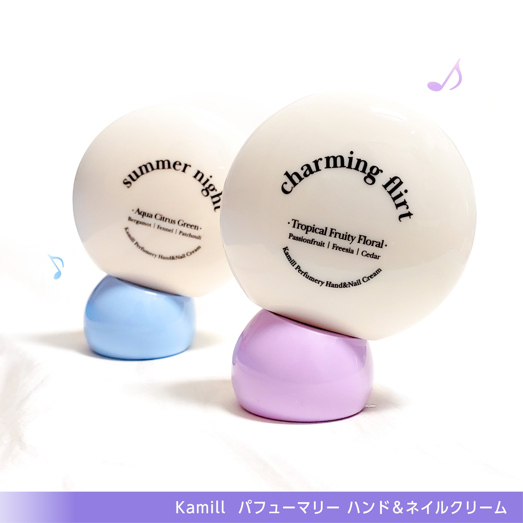 パフューマリー ハンド＆ネイルクリーム サマーナイト 50ml/カミール/ハンドクリームを使ったクチコミ（2枚目）