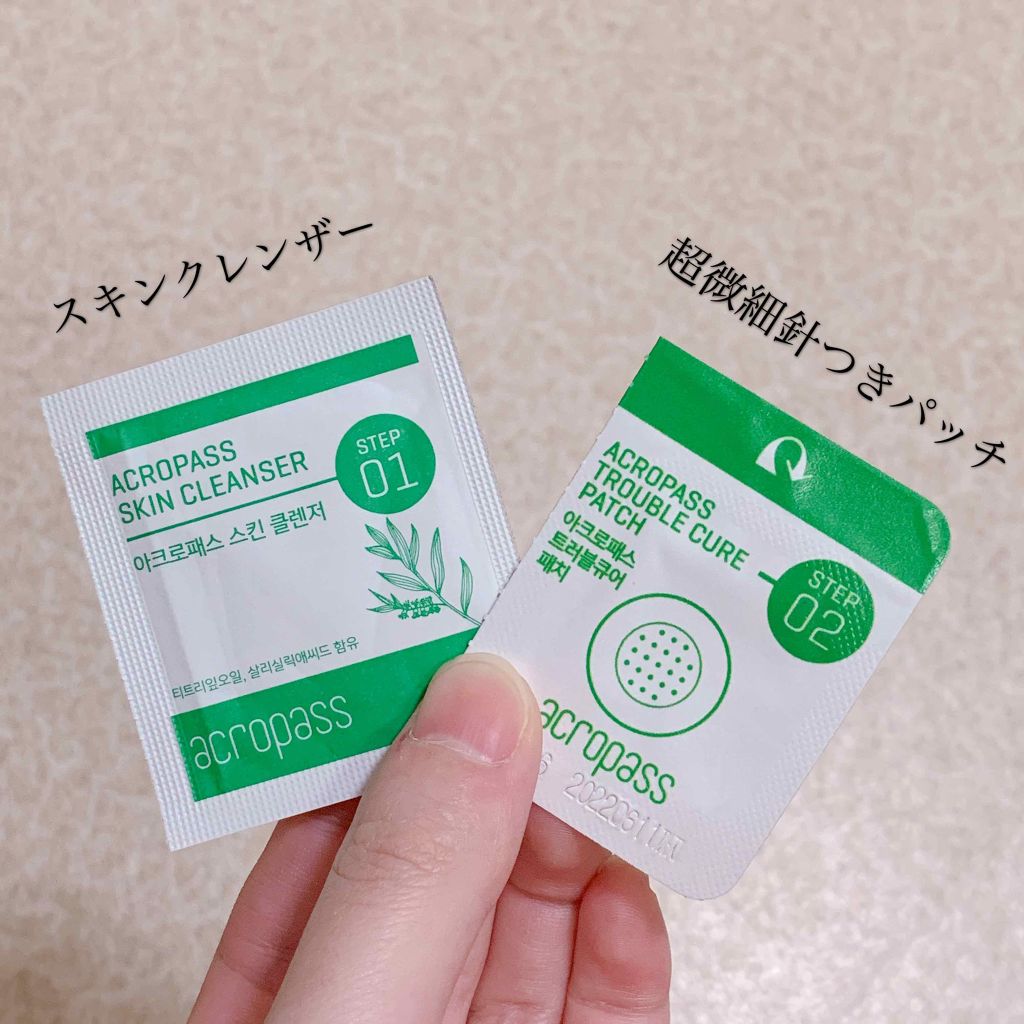 トラブルキュア/美肌ファクトリー/シートマスク・パックを使ったクチコミ(2枚目)