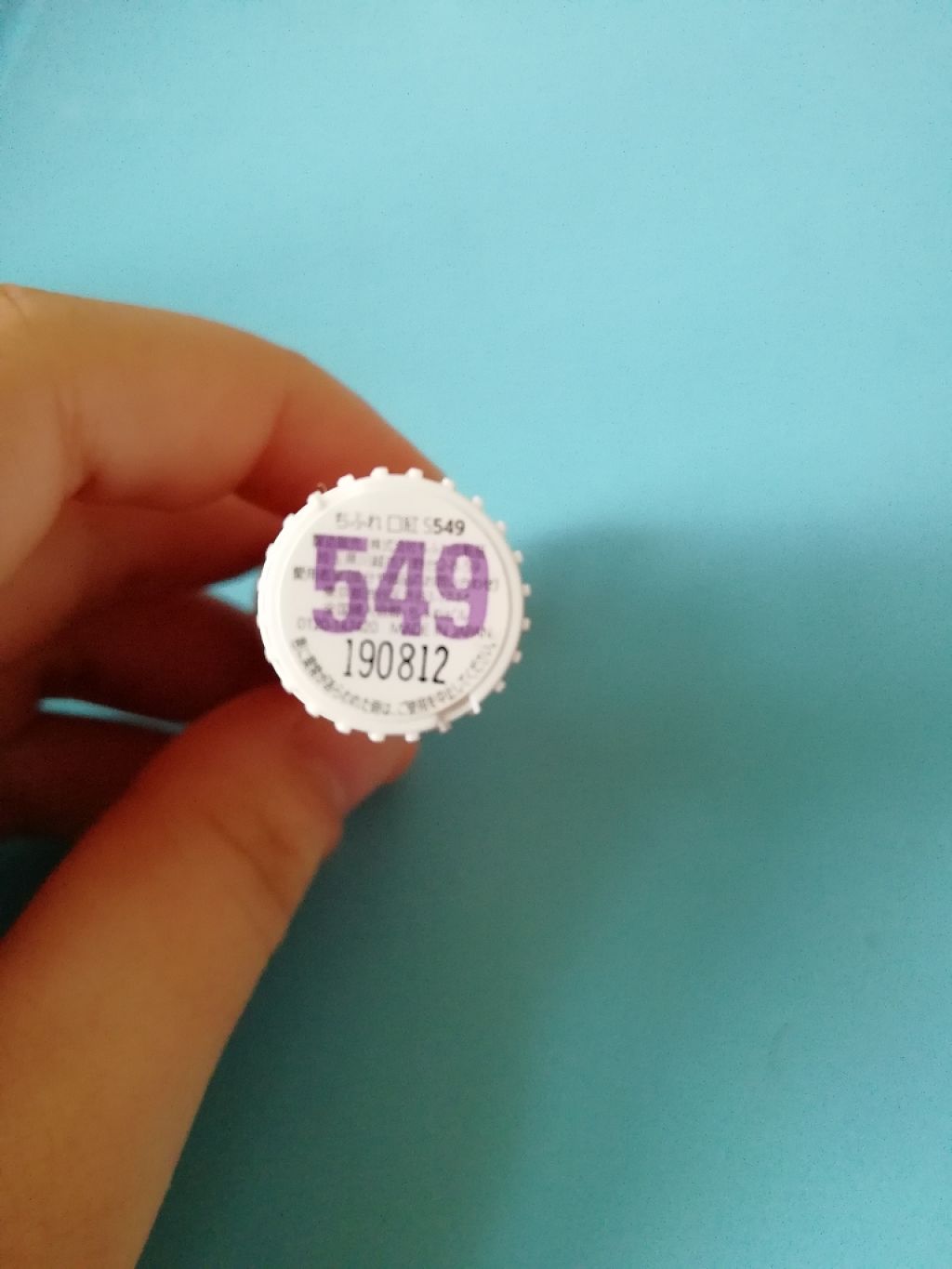 口紅(詰替用)/ちふれ/口紅を使ったクチコミ(1枚目)