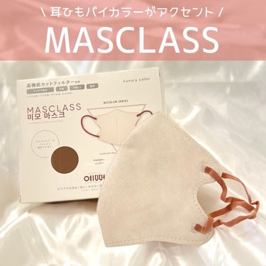 MASCLASS/SAMURAIWORKS/マスクを使ったクチコミ（1枚目）