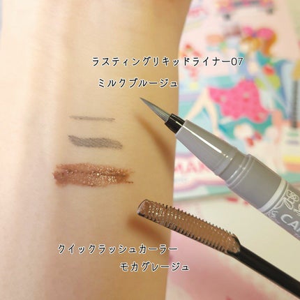 ラスティングリキッドライナー/キャンメイク/リキッドアイライナーを使ったクチコミ(3枚目)