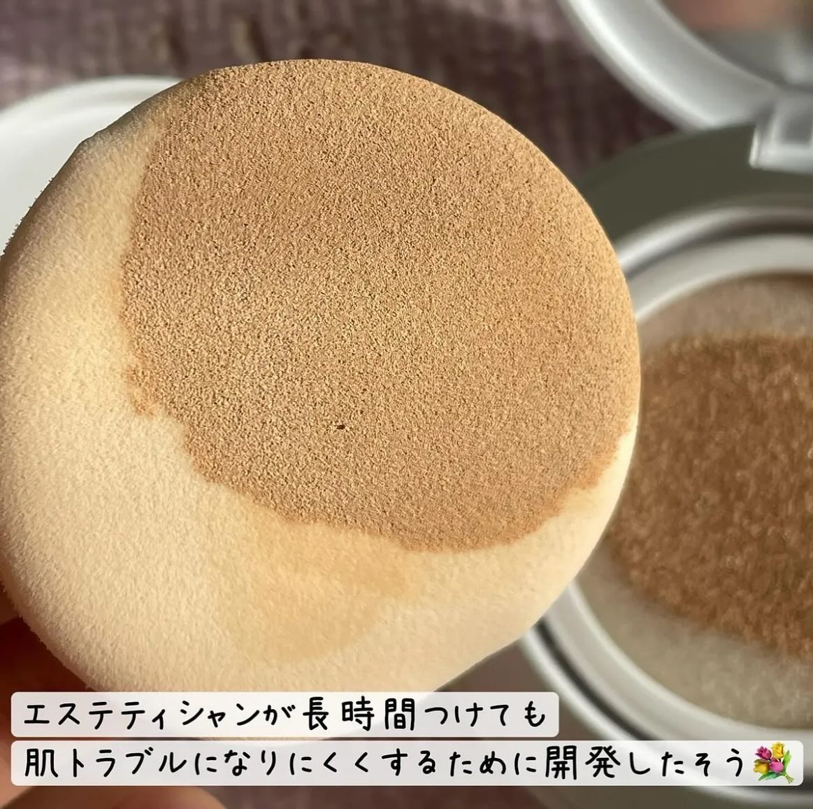 A+ ヒーリング クッション SPF50+ PA++++/TROIAREUKE/クッションファンデーションを使ったクチコミ（3枚目）