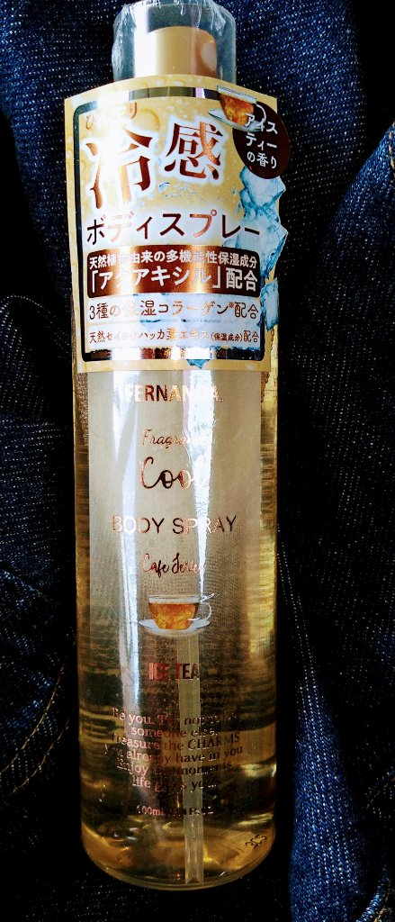 クールボディスプレー アイスティー/フェルナンダ/香水(その他)を使ったクチコミ（1枚目）