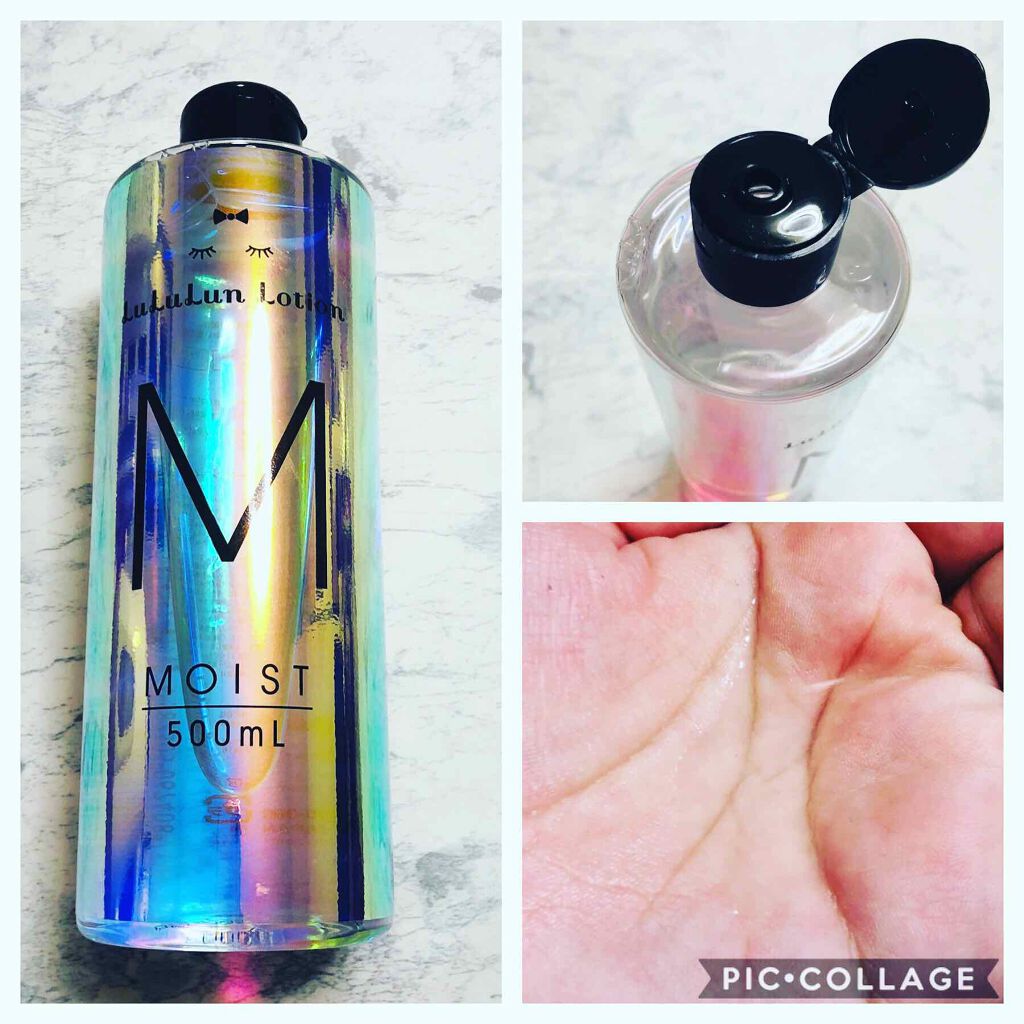 ルルルンローション モイスト/ルルルン/化粧水を使ったクチコミ(1枚目)