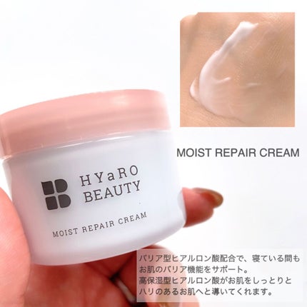 ヒアロビューティー モイストケアローション/太陽のアロエ社/化粧水を使ったクチコミ(6枚目)