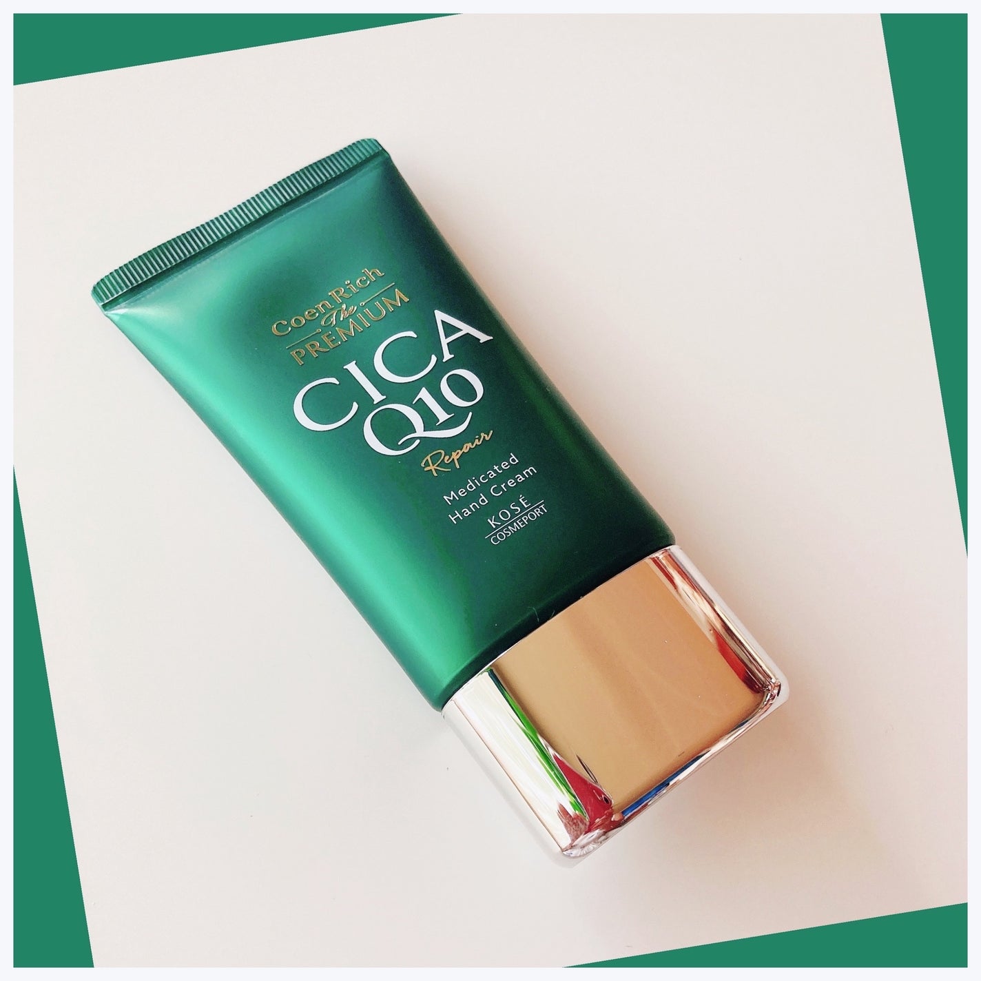コエンリッチ ザ プレミアム 薬用CICAリペア ハンドクリーム N 【医薬部外品】/コエンリッチQ10/ハンドクリームを使ったクチコミ(2枚目)