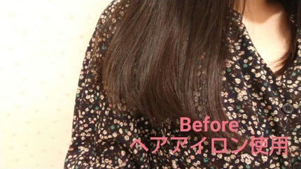 つるん シャンプー/トリートメント/WANOMI/シャンプー・コンディショナーを使ったクチコミ(2枚目)