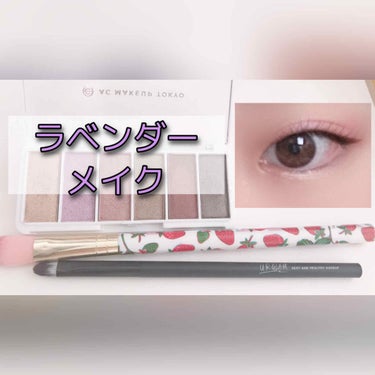 AC カラーアイパレット/AC MAKEUP/アイシャドウパレットを使ったクチコミ（1枚目）