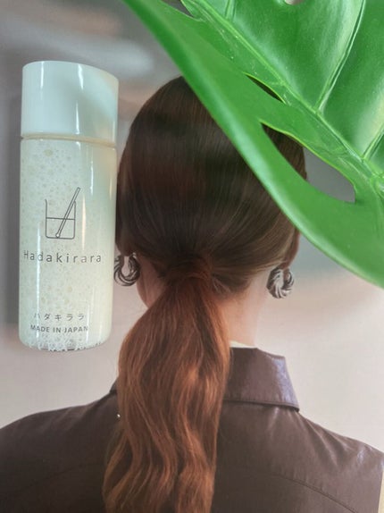 ハダキララ/HappyLifeBio/オールインワン化粧品を使ったクチコミ(1枚目)