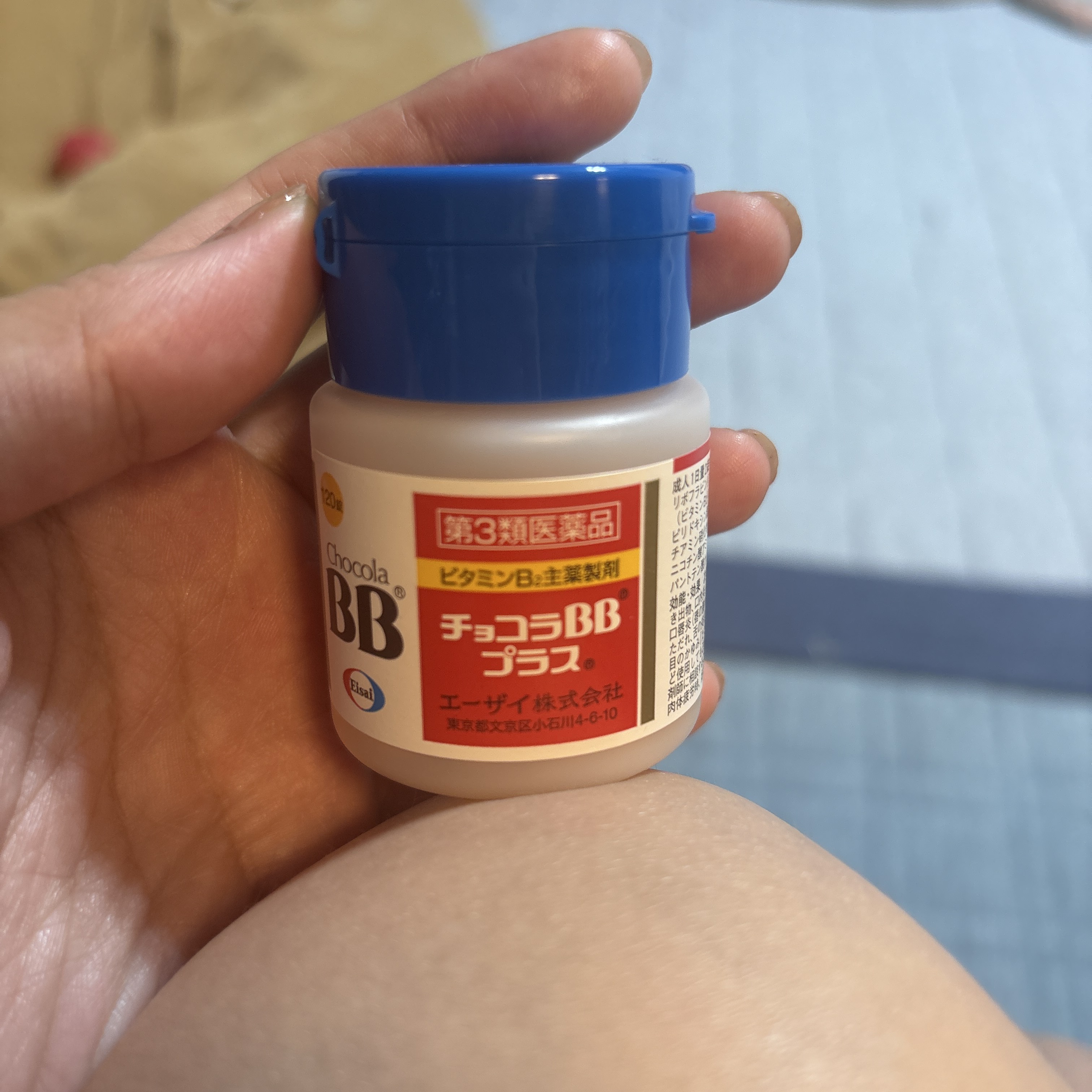 チョコラBBプラス (医薬品)/チョコラBB/その他を使ったクチコミ（1枚目）