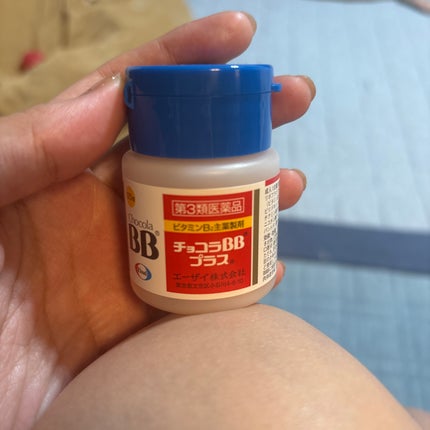 チョコラBBプラス (医薬品)/チョコラBB/その他を使ったクチコミ(1枚目)