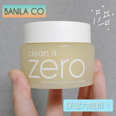 クリーンイットゼロ クレンジングバーム ナリシング/banilaco/クレンジングバームを使ったクチコミ（1枚目）