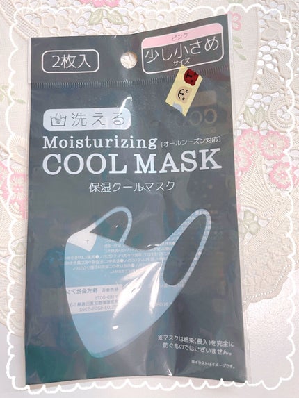 保湿クールマスク/アントレイズ/マスクを使ったクチコミ(5枚目)
