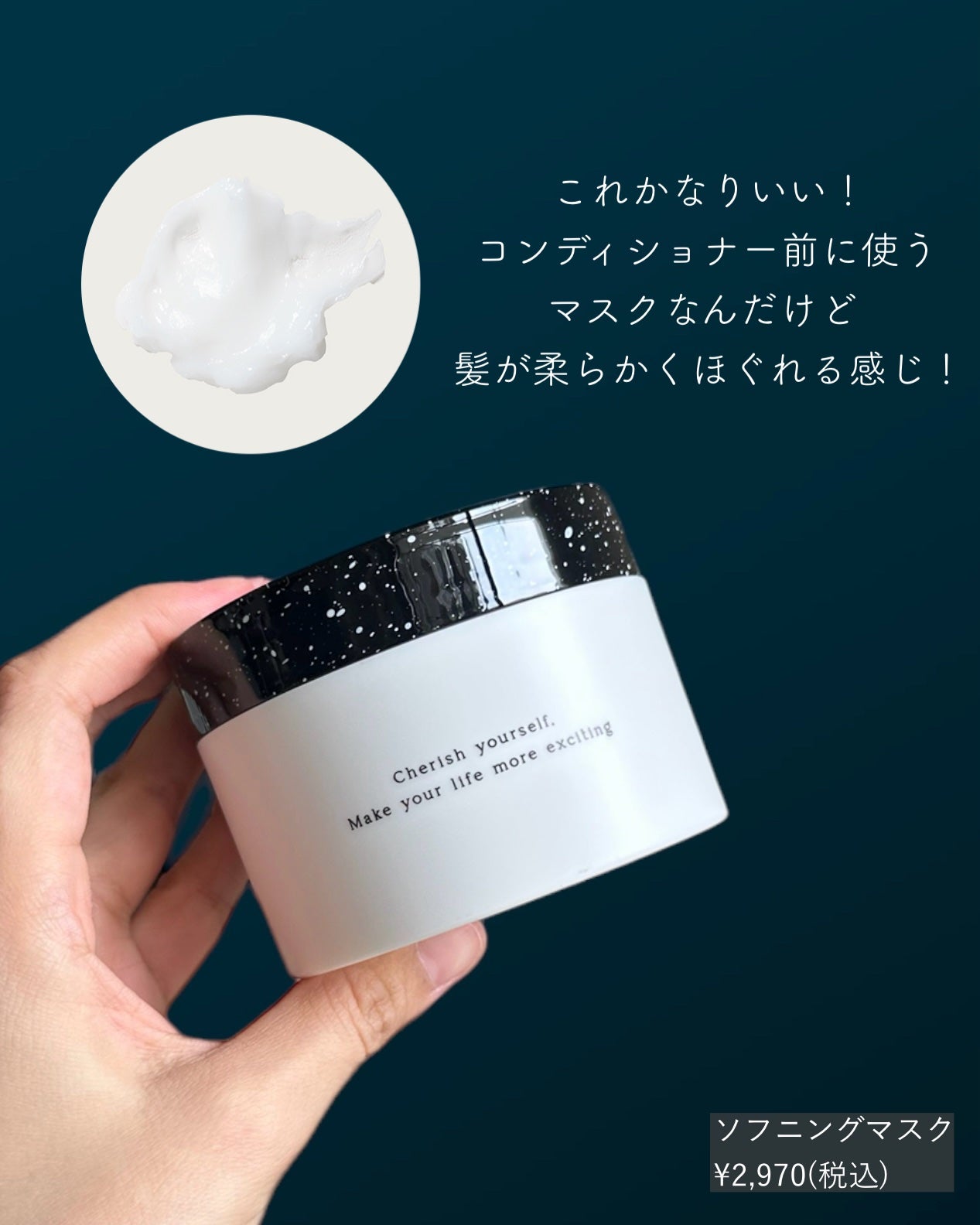 モイストソフナー 01ベーシックスカルプ/Sorule/市販シャンプーを使ったクチコミ(6枚目)