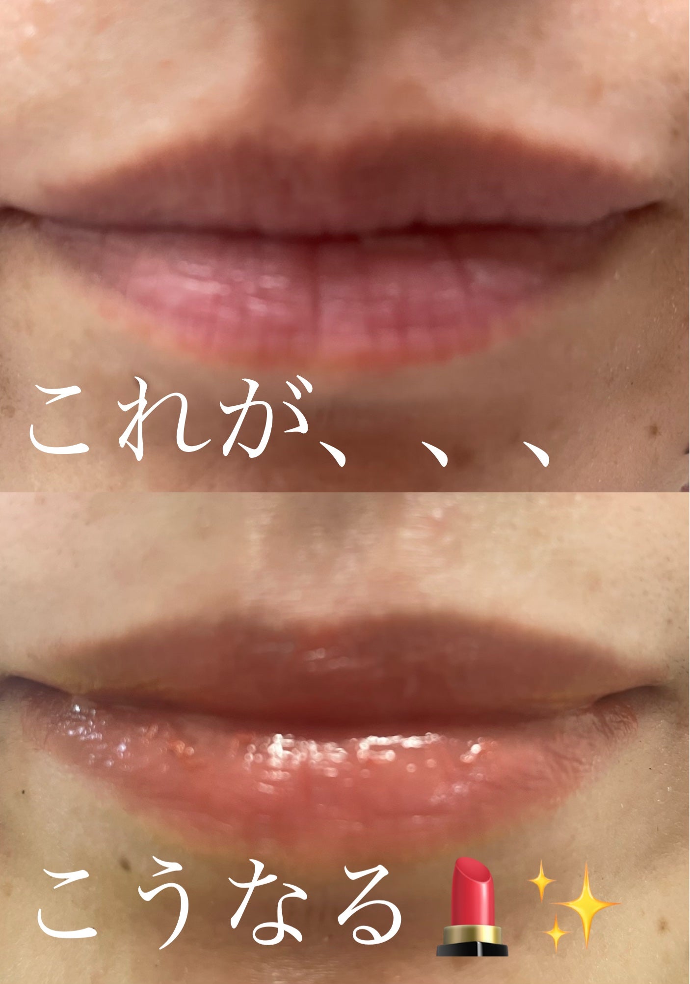 ルージュスターヴァイブラント/KANEBO/口紅を使ったクチコミ(2枚目)