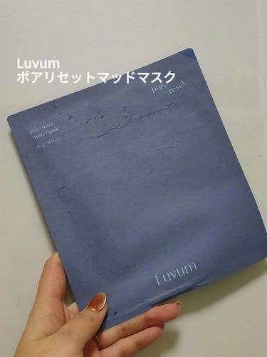 Luvum ポアリセット泥マスクのクチコミ「Luvum　ポアリセットマッドマスク

シート状のクレイマスク
洗顔後に貼って5~10分待って.....」（1枚目）