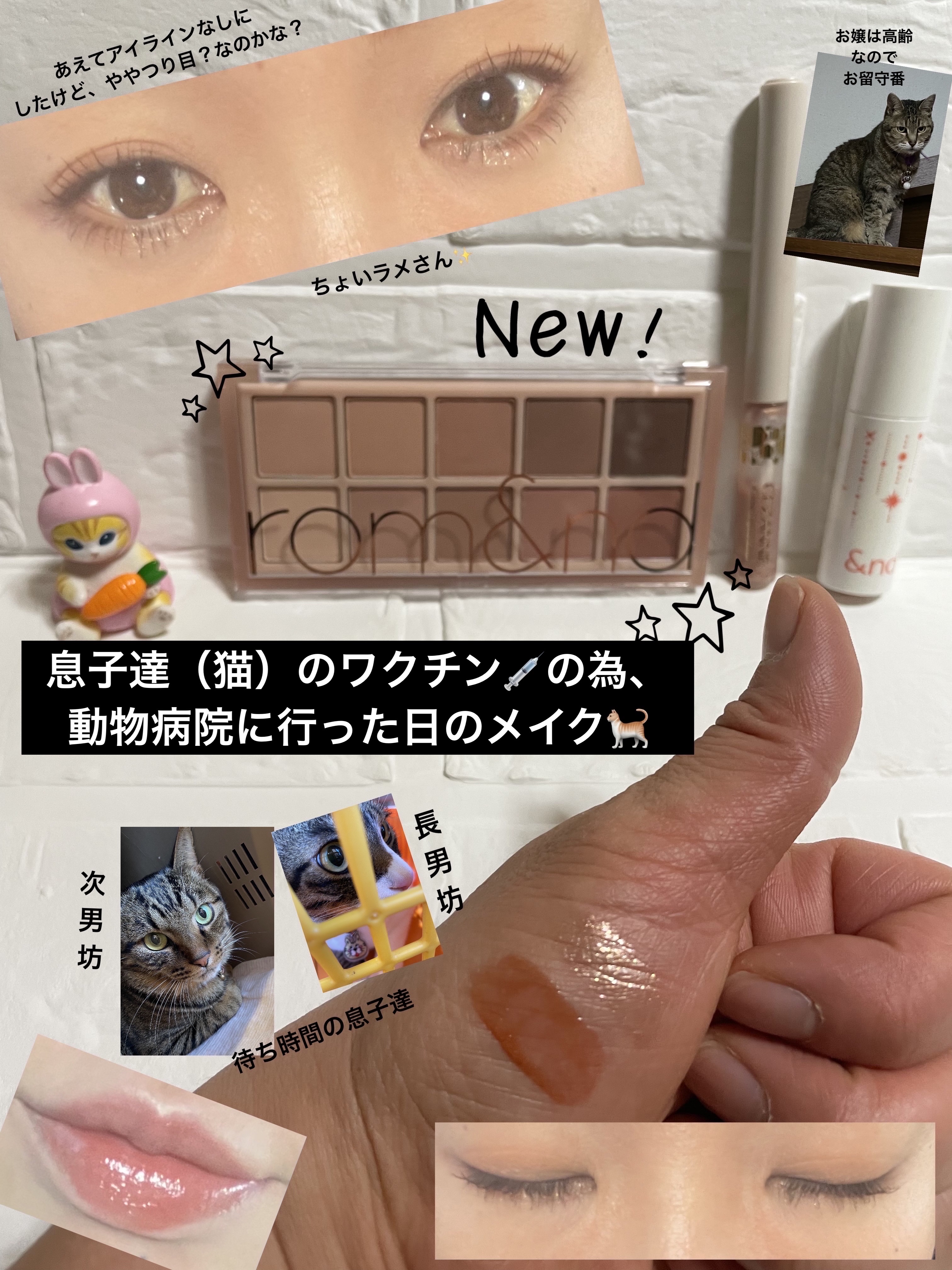 アンドバイロムアンド　グラッシーボムティント/&nd by rom&nd/リップティントを使ったクチコミ（1枚目）